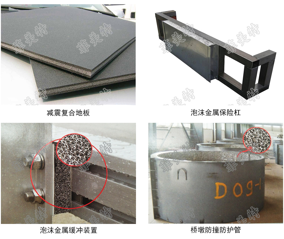 可減少不利震動、抑制、消除